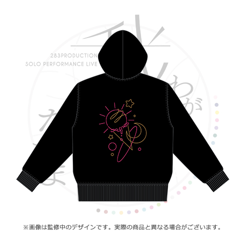 アイドルマスター シャイニーカラーズ 公式パーカー【園田智代子