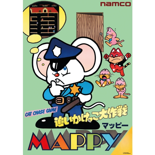 NAMCO MUSEUM OF ART 復刻ナムコレジェンダリーポスターシリーズ