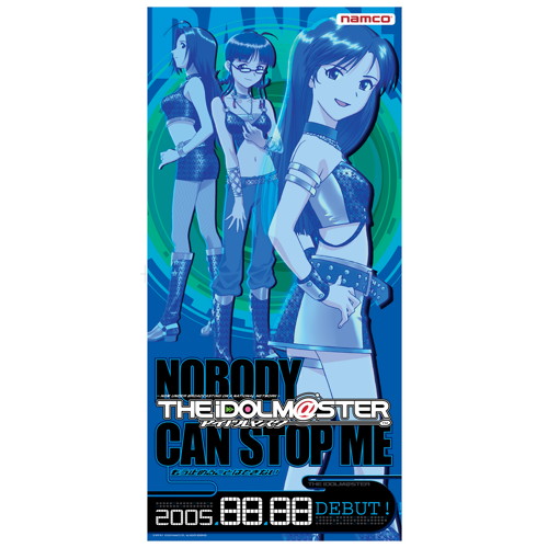 NAMCO MUSEUM OF ART 復刻ナムコレジェンダリーポスターシリーズ
