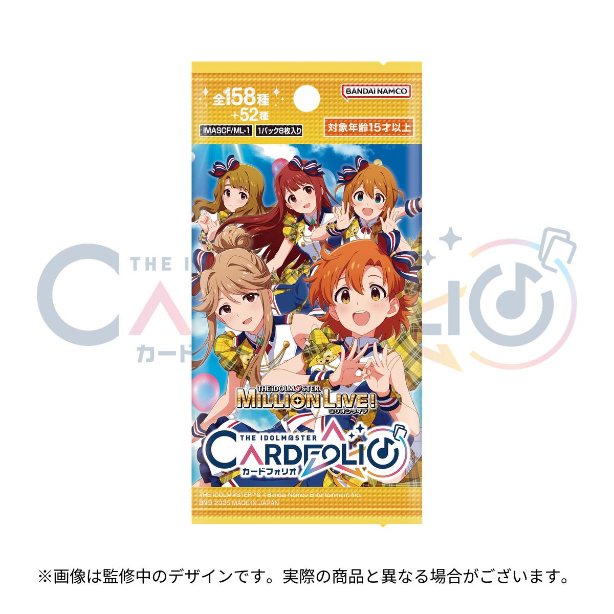 アイドルマスター カードフォリオ ミリオンライブ！ ver.