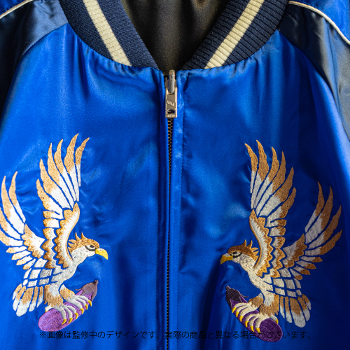 鷹富士茄子モデル 刺繍リバーシブルスカジャン Mサイズ 【特別付録