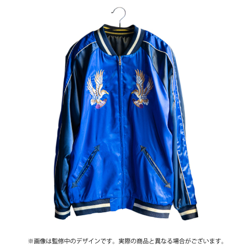 鷹富士茄子モデル 刺繍リバーシブルスカジャン Lサイズ 【特別付録