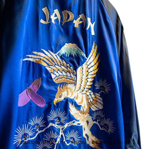 鷹富士茄子モデル 刺繍リバーシブルスカジャン Mサイズ 【特別付録