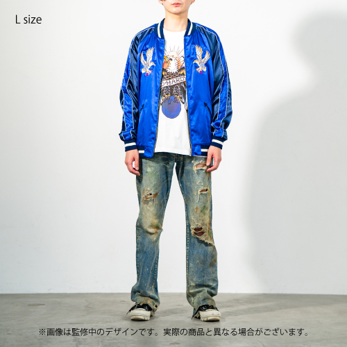 鷹富士茄子モデル 刺繍リバーシブルスカジャン Mサイズ 【特別付録