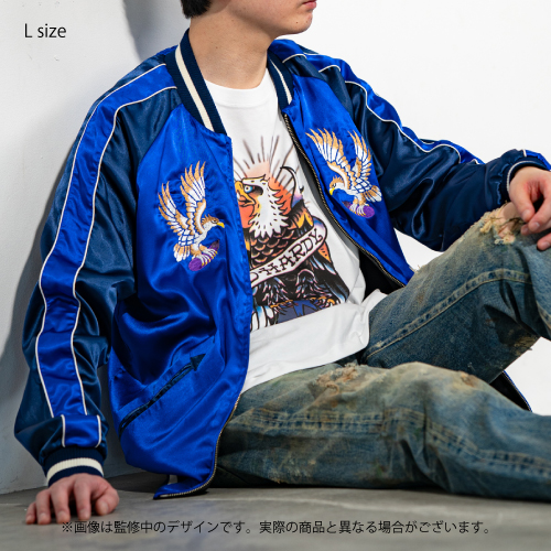 鷹富士茄子モデル 刺繍リバーシブルスカジャン XXLサイズ 【特別付録