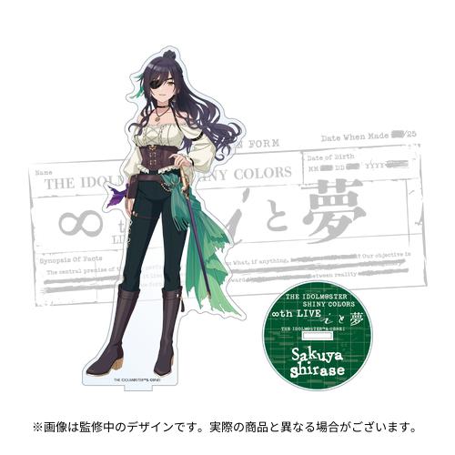 アイドルマスター シャイニーカラーズ 公式アクリルスタンド【白瀬咲耶