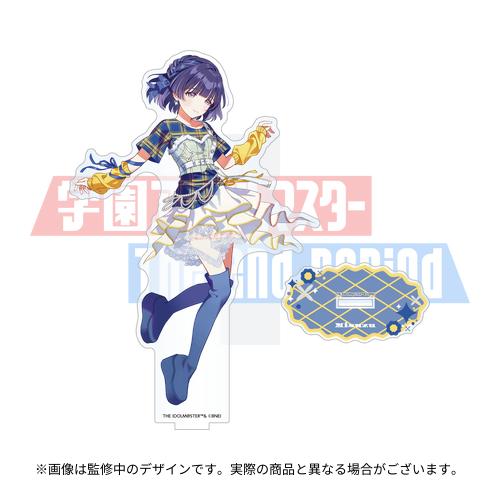 学園アイドルマスター The 2nd Period 公式アクリルスタンド 【秦谷 美鈴】
