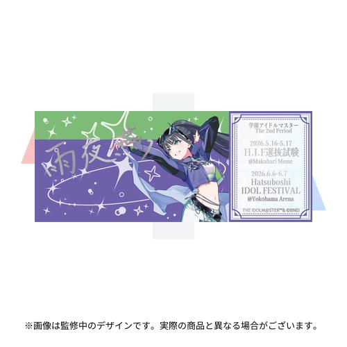 学園アイドルマスター The 2nd Period 公式ホログラムクリアチケット