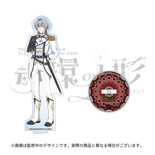 THE IDOLM@STER SideM PASSIONABLE READING SHOW ～魂環の人形～ 公式