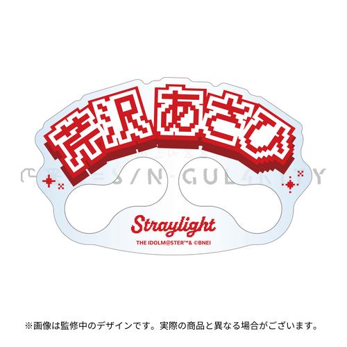 283 Production XXXX Performance XXX= S/N-GUL4R1TY 公式お名前