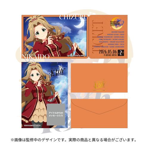 THE IDOLM@STER MILLION LIVE! 13thLIVE DAY2 主演記念 公式招待状