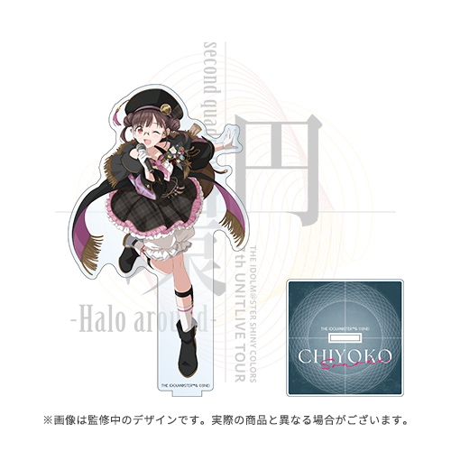 アイドルマスター シャイニーカラーズ 公式アクリルスタンド【園田