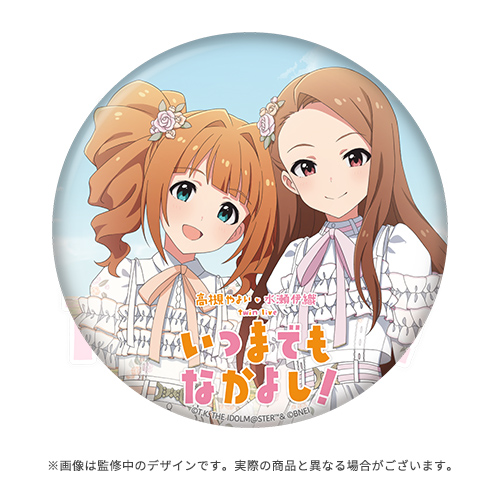 高槻 やよい ・ 水瀬 伊織 twin live いつまでもなかよし! 公式ビッグ