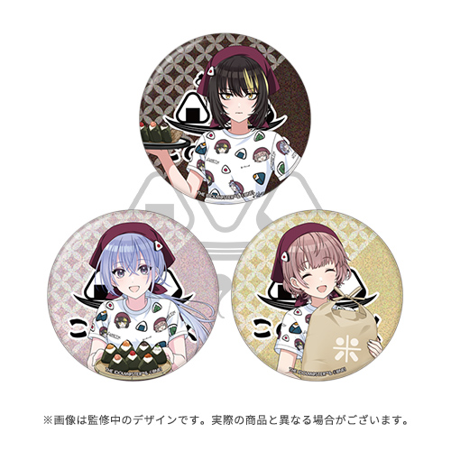 アイドルマスター シャイニーカラーズ 公式φ75mmグリッター缶バッジ