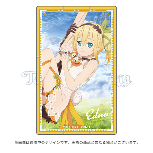 Tales of Zestiria 10周年記念 公式クリアカード(ゼスティリア エドナ)