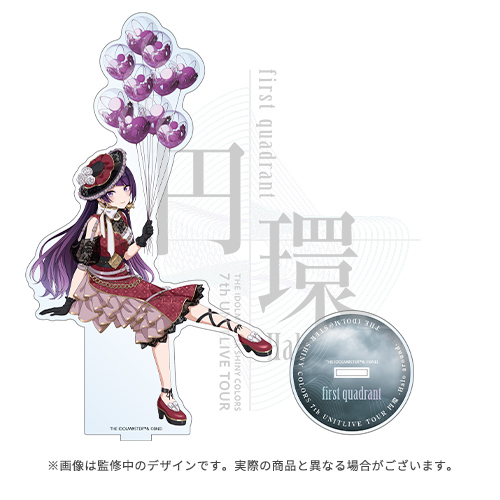 アイドルマスター シャイニーカラーズ 公式アクリルスタンド【田中摩