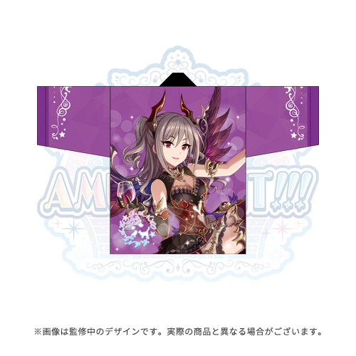 アイドルマスター シンデレラガールズ 公式法被 神崎蘭子 (STARLIGHT