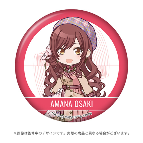 ディグロ 茜 缶バッジ20点