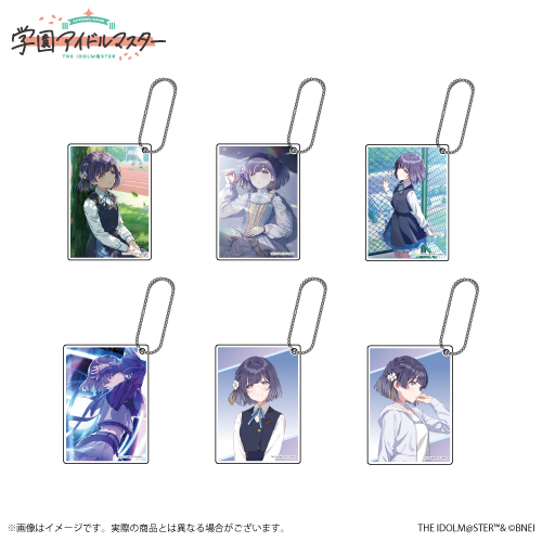 学園アイドルマスター 公式トレーディングアクリルキーホルダー 秦谷美鈴