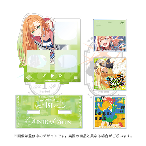 学園アイドルマスター The 1st Period 開催記念 公式マイプレイリスト