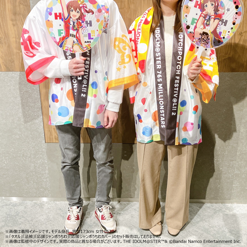 THE IDOLM@STER 765 MILLIONSTARS HOTCHPOTCH FESTIV@L!! 2 公式法被