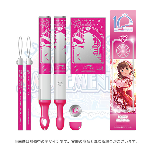 アイドルマスター シンデレラガールズ 公式コンサートライト 佐久間