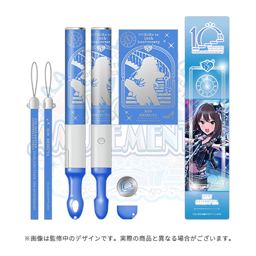 アイドルマスター シンデレラガールズ 公式コンサートライト 渋谷 凛