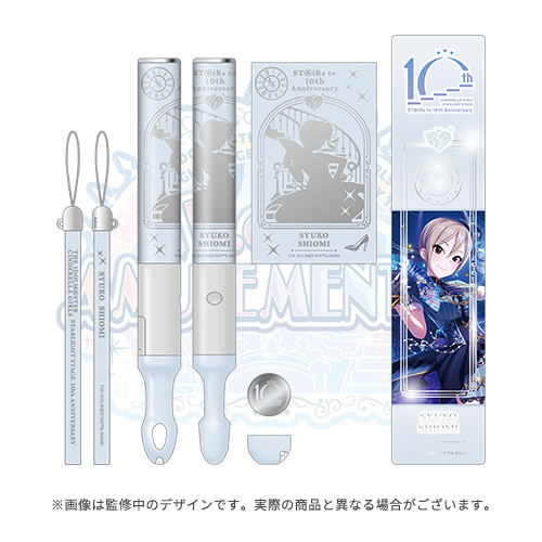 アイドルマスター シンデレラガールズ 公式コンサートライト 塩見周子