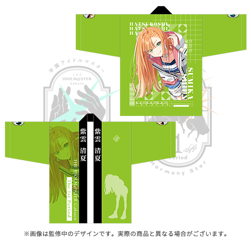 学園アイドルマスターThe 1st Period 公式法被 ペンライト篠澤 広 学園