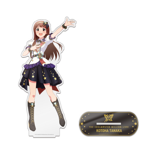アイドルマスター ミリオンライブ！ 超デカアクリルスタンド 田中琴葉