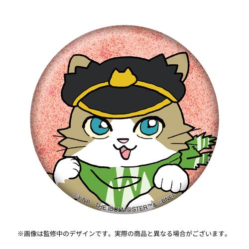 ねこに転生したおじさん × SideM 公式グリッター缶バッジ(にゃこ)