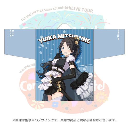 アイドルマスター シャイニーカラーズ 公式法被【三峰結華】(6thLIVE