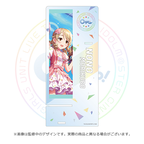 アイドルマスター シンデレラガールズ 公式コンサートライトスタンド