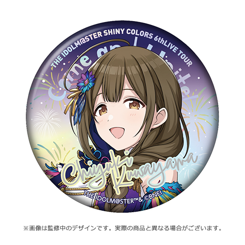 4582747889590_089_sc6th_ff_kvg