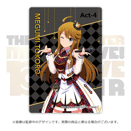 アイドルマスター ミリオンライブ！ 公式クリアカード 【所 恵美