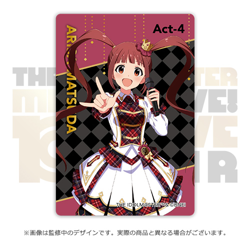 アイドルマスター ミリオンライブ！ 公式クリアカード 【松田亜利沙