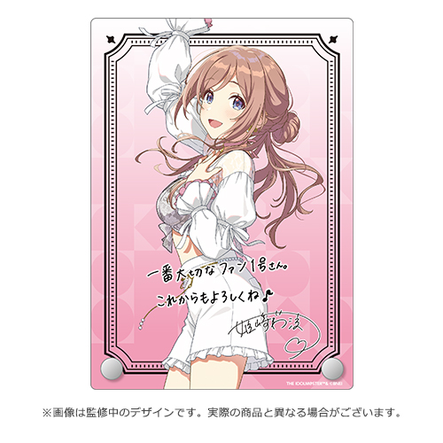 学園アイドルマスター DEBUT LIVE 初 TOUR 公式サイン＆メッセージ