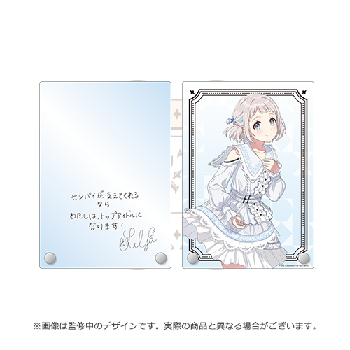 学園アイドルマスター DEBUT LIVE 初 TOUR 公式サイン＆メッセージ