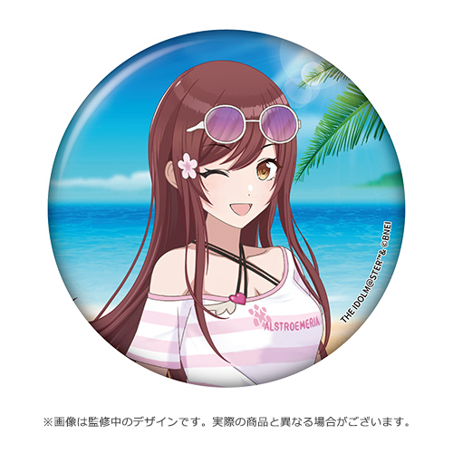 アイドルマスター シャイニーカラーズ 公式缶バッジ【大崎甘奈