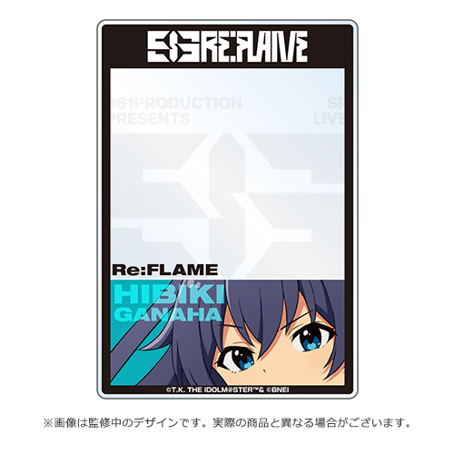 961pro re:flame 公式クリアカードセット