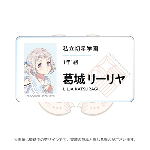 学園アイドルマスター DEBUT LIVE 初 TOUR 公式名前バッジ【葛城