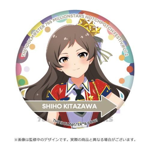 THE IDOLM@STER 765 MILLIONSTARS HOTCHPOTCH FESTIV@L!! 2 公式