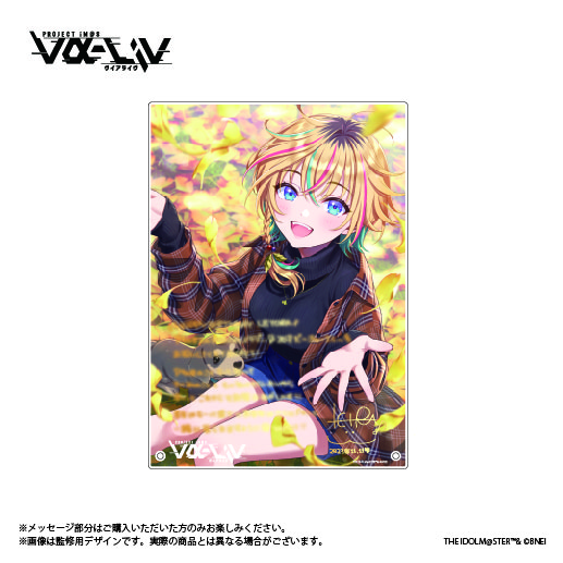 vα-liv レトラバースデー記念 ボイス＆グッズセット