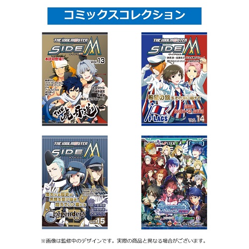 ソーシャルゲーム版「アイドルマスター SideM」メモリアルブック