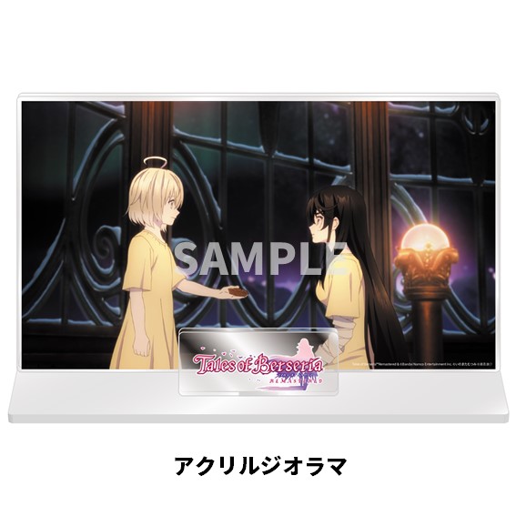 アイテムのみ〉テイルズ オブ ベルセリア リマスター