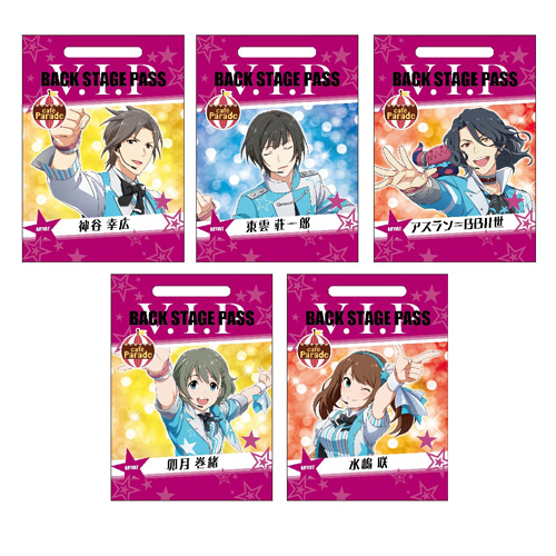 アイドルマスターSideM バクステパスコレクション BOX