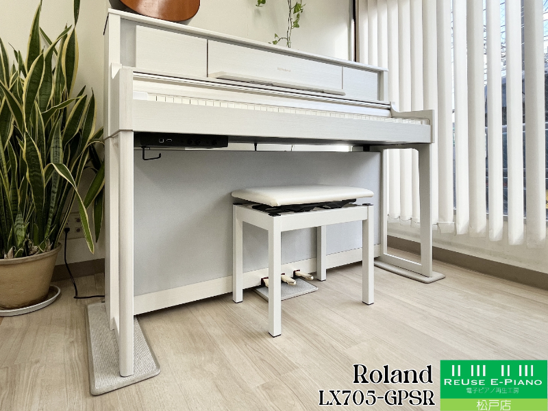 ローランド LX705-GPSR SHIRO(白木調仕上げ) 中古 2019年製 Roland LX