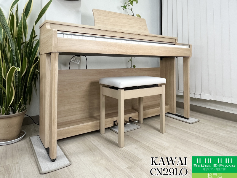カワイ CN29LO ライトオーク 中古 2021年製 KAWAI CNシリーズ 松戸店