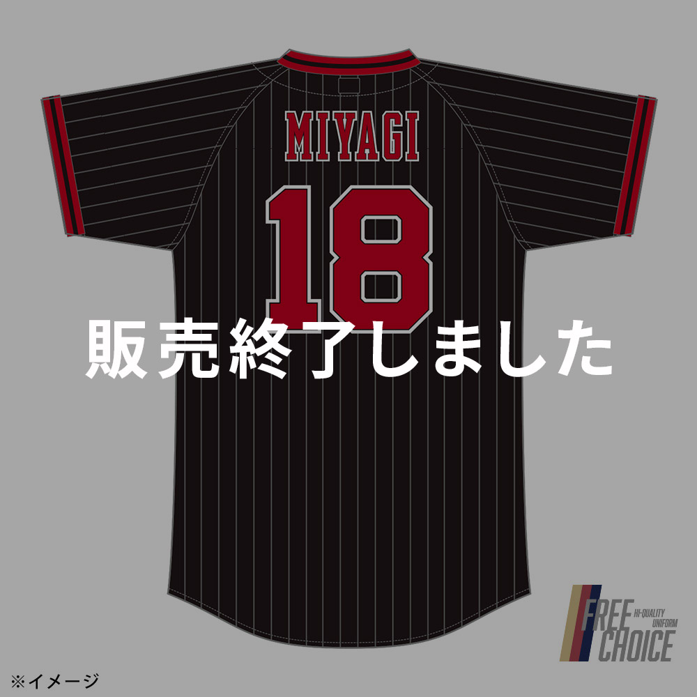 オリックスバファローズ 夏の陣 福田周平 ユニフォーム 【公式通販】