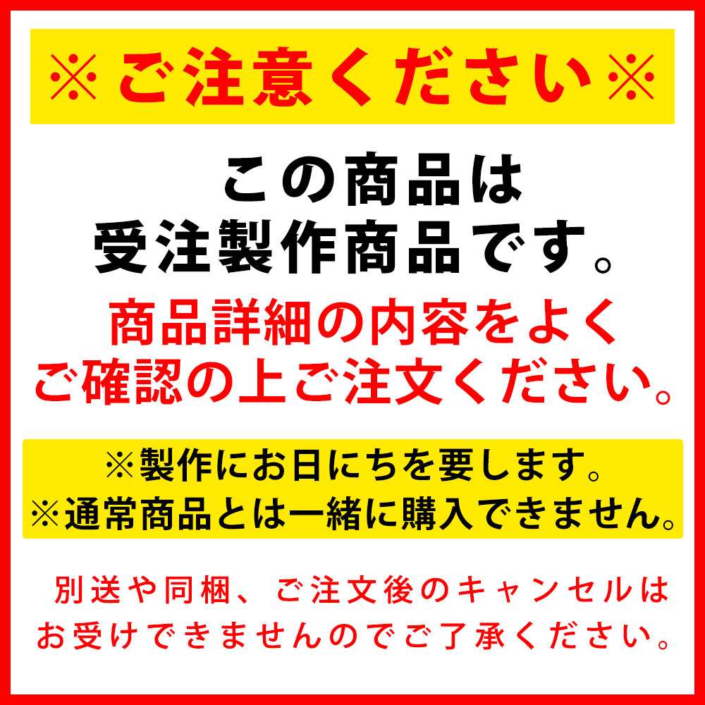 オンラインショップ限定抽選販売】☆80点限定☆Buffaloes才木海翔投手